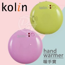 歌林 Kolin 隨身USB充電式暖手寶/暖蛋 KFH-KUA08/KFH-KUB06 ＊＊小巧精緻＊＊, 櫻花粉KFH-KUA08、芥茉綠KFH-KUB06, KFH-KUA08 / KFH-KUB06