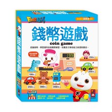 FOOD超人 創意寶貝遊戲盒 錢幣遊戲／穿線板 3歲以上 數學概念 桌遊互動 手眼協調, 1個, FOOD超人創意寶貝遊戲盒-錢幣遊戲