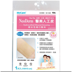 MyCare 醫美人工皮 10x10cm, 1片入