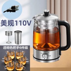 110V 煮茶器 1.3升大容量保溫壺 自動/手動兩用, 1.3升大容量保溫蒸+煮雙用+6個杯,美規110V