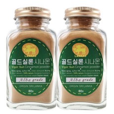풍미가 깊은 랑카스 골드 실론 시나몬 가루, 80g, 2개