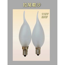K-Light 水晶燈專用燈泡 拉尾磨砂 E14, 3個, 1110V 60W 拉尾磨沙, 其他顏色