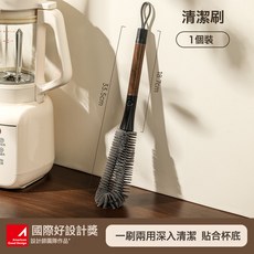 DFMEI 新款二合一清潔刷家用360度杯刷縫隙刷奶瓶破壁機可彎曲刷子, 二合一長柄杯刷【1個裝】清潔無死角:如圖, 1個