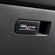 카우라 2026 디올뉴 셀토스 SP3 글로브박스 버튼 커버, 헤어라인블랙