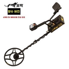 휴대용 금속탐지기 보물찾기 스캐너 고감도 방수 지하, 1개, A. TS30 건와 삽