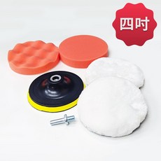 拋光海綿套組 拋光盤 高光羊毛頭 (六件套), 1個
