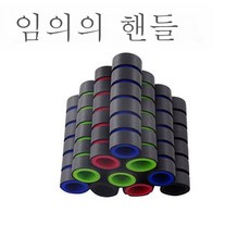 8자 스트레치 스트랩 여 오픈숄더 미등 팔자 스트링 요가 헬스 기구 가정용 스트레치 신기, 색깔5, 전용오래된[1무작위컬러핸들]