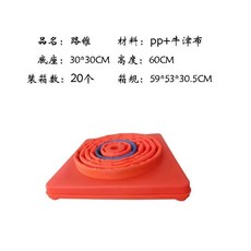 伸縮三角錐 交通警示牌 折疊三角錐 應急反光安全錐, 1個, 警示反光路障【30CM】