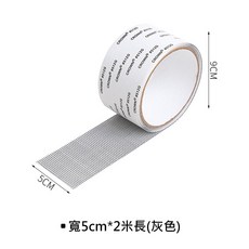 紗窗修補貼 紗窗貼 修補片 防蚊必備 補丁 紗窗網膠帶 紗窗修補膠帶 補洞膠帶, 1個