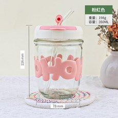 簡約珍珠吸管杯 透明玻璃便攜咖啡杯 350ML, 1個, 1ml
