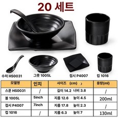 아이스 바 사무실 대용량 냉장고 싱글 소형 호텔 아이스바, 기본 모델명/품번, 세트 20