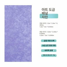 필터 샌드베이지 자연기화식 헤이지블루 가습기용 포슬린, 기타, 1개, 자란 유금판 1평 가격 전체 판매