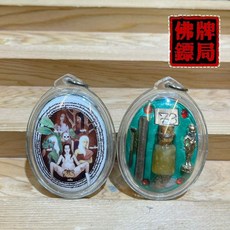 五女靈 佛牌鏢局 招財 助事業 獨立編號 隨機出貨, 詳見包裝