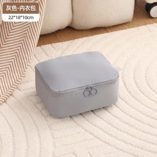 旅行收納袋 行李箱壓縮衣物分裝袋 出差旅遊內衣內褲收納袋 待產包袋 壓縮收納袋 氣孔壓縮收納袋, 1個, 灰色内衣袋