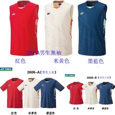 羽球衣羽球服 時尚短袖羽毛球服羽球衣 情侶短袖運動套裝 羽球衣排汗衫 比賽衣兵乓球服209A-2608, 209-A紅色-墨藍色【只有男款】,XL, 1個