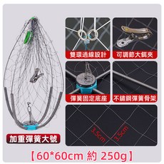 自動開合方形螃蟹網 加重捕蟹籠 彈簧設計 海釣專用, 方形自動螃蟹網-大號60*60cm