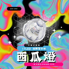 紅與白閃爍LED汽車氣氛燈 車內裝飾燈條 多模式可調 簡易安裝 持久耐用, 白光(透明殼), 1個