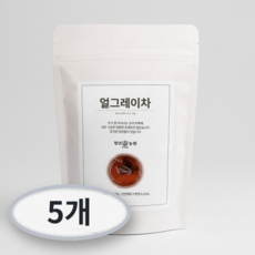 청년농원 얼그레이 홍차, 1g, 50개입, 5개