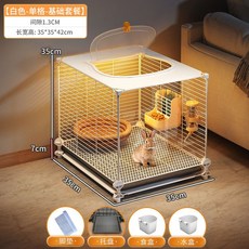 兔籠 兔子籠子 兔子別墅 天竺鼠籠子 兔子窩 兔籠子 兔子用品 天窗寵物籠 室內專用家用特大號自動清糞新型兔籠, 1個, 單格35*35*42【4件套】小空間