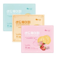 샌드웨이퍼 요거트 30개+감귤 30개+딸기 30개, 1개, 1g