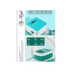 邦邦水族 停電打氣 大氣量不斷電打氣機【斷電運轉118小時】【時尚美觀】【高速出貨】【水族打氣機】, 1個, 小台