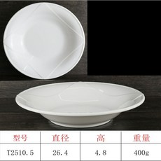 헤리티지 직사각 베이킹 19cm 용기 그릇 도자기 레드 1.1L, 겉은 둥글고 속은 사각형 랍스터 화이트 접시 T2510