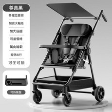 輕便可折疊嬰兒手推車 四輪萬向傘車 寶寶旅行車