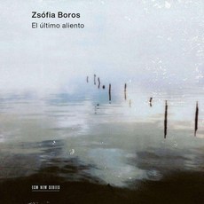 [CD] Zsofia Boros 조피아 보로시 기타 연주집 - 마지막 숨결 (El ultimo aliento)