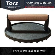 무쇠 주물 그릴프레스 고기누름판 철판 껍데기 누르개, 17x17cm 원형, 1개, 1cm