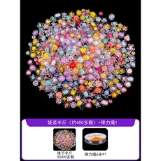 串珠手工DIY材料 編繩散裝水晶珠子 彩色兒童手鍊項鍊飾品配件