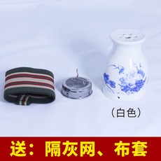 훈증 도자기 기구 팔다리 한의원 찜질기 안면 양심전 목제 근육완화 가정용 뜨기 어깨 쑥봉, 화이트캔+천커버+그레이메쉬, 1개