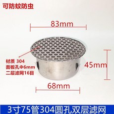 304不鏽鋼圓孔地漏蓋 排水過濾網
