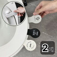 벨라룸 간편부착 세균방지 위생 변기 커버 손잡이, 그레이 1세트