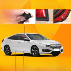 방수 차량용 차체용 차량 보호용품 차량용품 차..., 7 Eight generations Civic [06-, 3 High-end air outlet [four-do, 1개