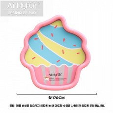 물놀이 매트 여름 매트 반려견 대형풀장 놀이 매트, 아이스크림 패드