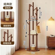 DFMEI 旋轉衣帽架落地衣架臥室家用置物架非實木立式衣服架子客廳掛衣架, 1個, 【基礎款】胡桃色【加粗加厚 穩固耐用】:如圖