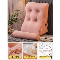 역류방지 베개 다용도 A.미백 쿠션 역류성 침대 등받이 역류방지쿠션 수유쿠션 역방쿠 역류쿠션 독서베개 독서쿠션, 45Lx55Hx26T cm 베개없음, 인디고크