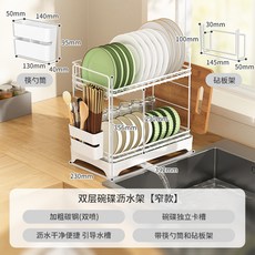 跨境廚房碗筷瀝水架碗架水槽多功能餐具收納盒瀝碗櫃碗盤置物架, 1個, 雙層碗碟瀝水架(窄款)