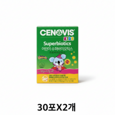 키즈 어린이 수퍼바이오틱스, 2개