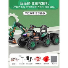 타는 포크레인 키즈까페 7A 대형 배터리 굴삭기 모래놀이 중장비 장난감 전동, C. 그린/7A+리모컨, 1개