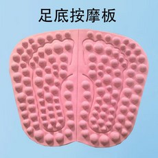 足底穴位按摩加大原地慢跑圓形壓板家用腳底墊腳足底按摩款通經絡腳墊加厚, 1個, 足底按摩墊（粉色）