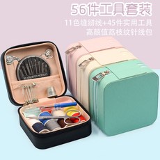 高檔縫紉工具包學生宿舍便攜家用針線包多功能針線盒收納盒套裝, 1件, 桃粉色:如圖