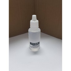 Slime成品 馬卡龍球球杯 彩色球球 (球球大小隨機) 起泡膠材料, 三瓶-硼砂水20ml, 1個