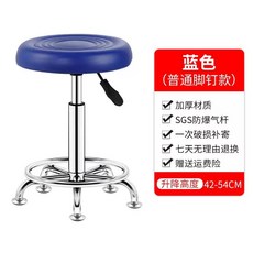 높은 작업 의자 회전 작업의자 등받이 실험실 사무실, C. 파랑