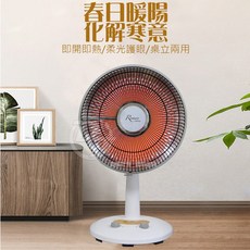 羅蜜歐 ROMEO 12吋碳晶定時電暖器, CKH-1268