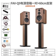 최고급 우퍼 나무 스탠드 서라운드 스피커 그레인 우드 블랙 30cm, 1, C. Q9 스피커 + 60CM 스탠드