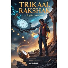 (영문도서)Trikaal Rakshak: Kaalpath Volume 1 (English Version) Paperback, Independently Published, English, 9798298937795
