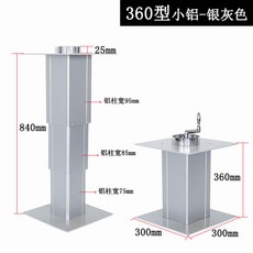 榻榻米升降機 日式手動升降台 小茶几, 1個, 360型銀灰色小鋁（送開孔器）,整裝