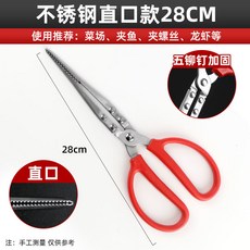 黃鱔夾 鱔魚鉗 抓魚泥鰍螃蟹夾子鉗子 防滑防脫抓捉專用工具 趕海神器, 1個, 27cm長紅柄鉗