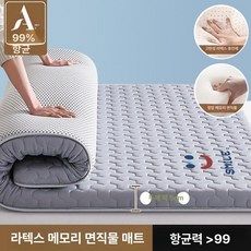 침대위토퍼 1인용토퍼 매트리스 침실 미니토퍼 두께 5.5cm 이불, 1cm, 3 0 스마일그레이 5cm